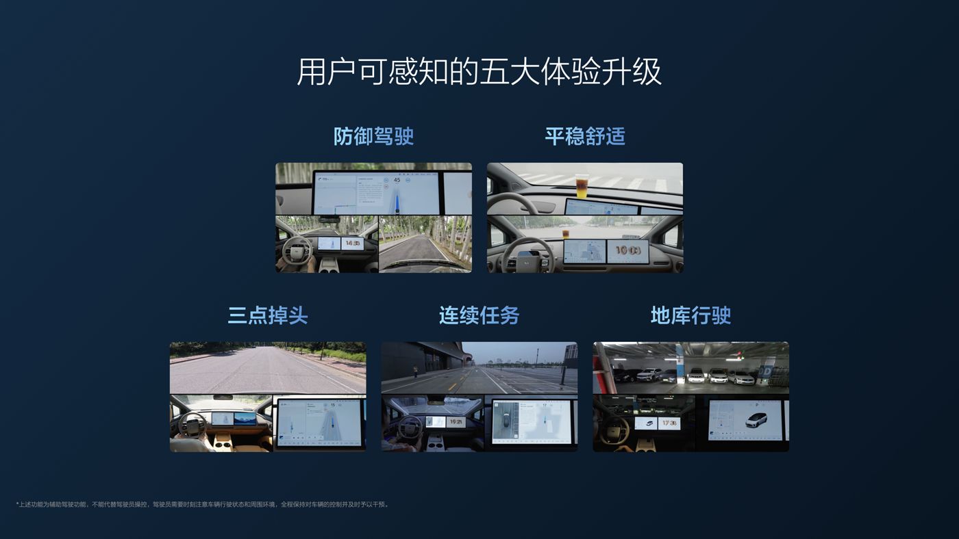 250729_亚星视讯i8发布会_16比9_final.112.jpg